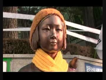 慰安婦20万人とCNNが挺対協は日韓合意に反対し像の撤去,移設認めず増やすw