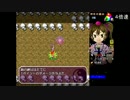 【ゆっくり実況】天狗の活写Part4