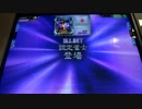 アルスのプロ卓三人打ち34