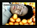皆影響し合って生きている。　『街～運命の交差点～』実況プレイpart35