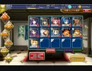 千年戦争アイギス ゴールドラッシュ!：魔界アリの巣穴【☆3×銀以下】