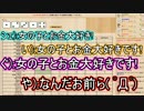 【盤上遊戯倶楽部】新年明けましておめでとうございます【ヤッツィー】