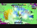 スプラトゥーン対抗戦★ＲＭ　ＶＳ　ハルカゼ　　　　エリア　１