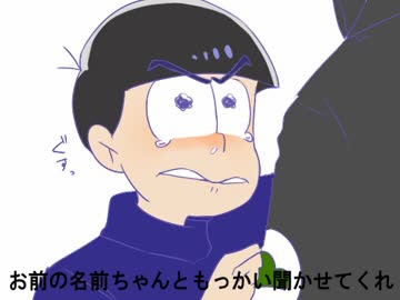 【カラ松ビンタ】絶対に笑ってはいけない六つ子24時