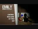 実況プレイ【EMILY WANTS TO PLAY】 #5