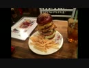 【大盛り】ハッピー×３バーガーとキング・オブ・ザ・ゴルゴン