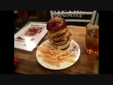 【大盛り】ハッピー×３バーガーとキング・オブ・ザ・ゴルゴン