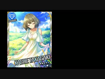 【人力VOCALOID】 高垣楓さんに「ALIVE」を歌ってもらった