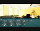 笑ってはいけないクトゥルフTRPG　その１
