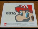 ２０１６年のマリオ大予想！（マリオ初心者向け講座特別編５）