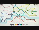 【ゆっくり実況】通勤ラッシュを防ごう！【MiniMetro解説？実況】