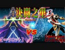 【遊戯王】 決闘之里！ゲスト戦第６回 【デュエル動画】