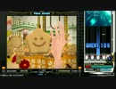 太陽SUNSUNボンジュールアバンチュール [SPN]