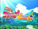 【PV風MAD】いつか空に届いて【ふたりはプリキュアSplash☆Star】