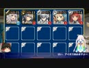 【千年戦争アイギス】 アーニャちゃんは2番目で 【魔界アリの巣穴】