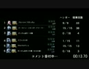 申し訳程度のバトオペS1～陸戦型ゲルググ【字幕実況】