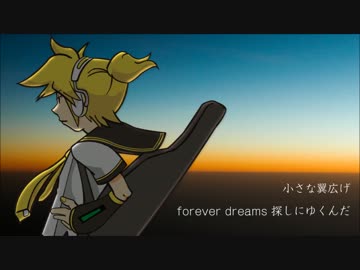 【鏡音レンV4X】Forever Dreams