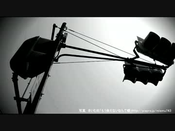 【ミク＆カイト】点滅滅裂【オリジナル曲】