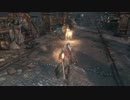 【ブラッドボーン】介錯人の侵入 part3【千景】
