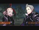 【実況】ファイアーエムブレムif　暗夜18章外伝A3/3【初見ルナティック】
