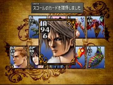 【ゆっくり】　FF8ノーダメプレイ　その35