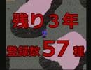 【実況】バナナ少年の冒険：17【リンダキューブアゲイン シナリオC】