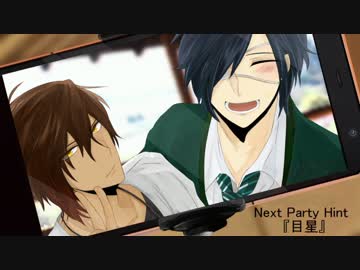 パーリィピーポーな伊達と長谷部のクトゥルフ珍道中part.1[実卓リプレイ]