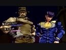 【ジョジョEOH】老ジョセフ特殊掛け合い集2【4部キャラまとめ】