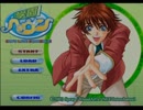 学園ヘヴン実況プレイpart1