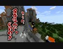 【実況】保護者がいなくなった男たちのMinecraft #1