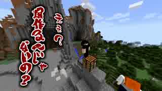 【実況】保護者がいなくなった男たちのMinecraft #1