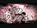 JC二人組が本気で「東京テディベア」歌ってみた