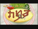 プロからトーク術を学ぶドリームクラブGogo.実況プレイ【パート26】