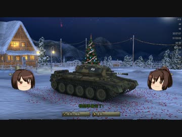 【WoT】まさかの戦車乗り戦艦の時代か！？　番外編2【ゆっくり実況】