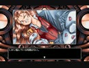 【PC98】　サイバーイリュージョン　Part.1