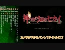 【てさぐれ】よくあるOPがどれくらいあるか検証してみた[特別編]