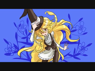 魔理沙と学ぶ幻想生物13