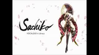 【Sachiko、他】米倉千尋 ‐ WILL【アカペラカバー】