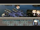 ミクさんのアリアンロッド2E『天空の竪琴』#4
