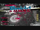 過去最速試合３分３１秒　ミクサAA5　