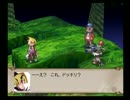 6年越しのディスガイア２実況　Part 5