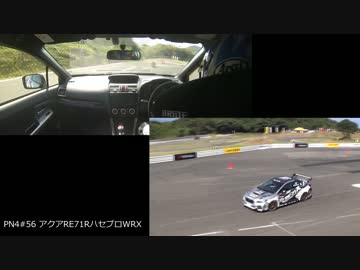 2015全日本ジムカーナ選手権Rd.7恋の浦　PN4#56西原正樹選手