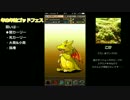 【姉実況】闇カーリーを探して…年末年始ゴッドフェス！【パズドラ】