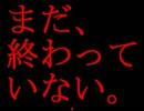 【15th実況】フリーゲーム“みんなかくれんぼ”【part6】