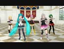 【MMD】 ミク、リン、ルカ、GUMI、IAで一騎当千