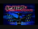 【ポケモンアルタイル実況】改造ポケモンとホウエン旅1