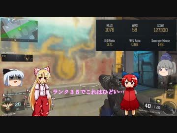 【CoD:BO3】モコ蛮と豪剣によるクロスファイヤ！【ゆっくり実況】