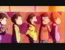 【おそ松さんMAD】赤塚区（この街）の歩き方