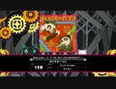 【BeatStreamアニムトライヴ】 ぱんだしんけん1.2.3(ry (BEAST) PERFECT