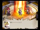 6年越しのディスガイア２実況　Part 7